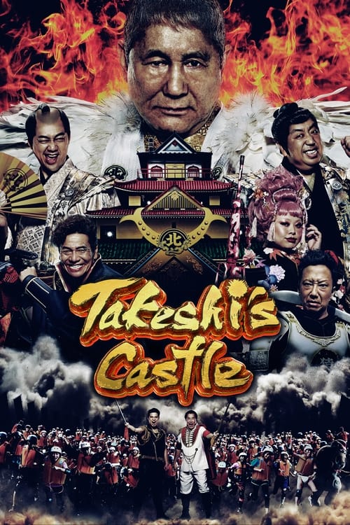 Poster della serie Takeshi's Castle Japan
