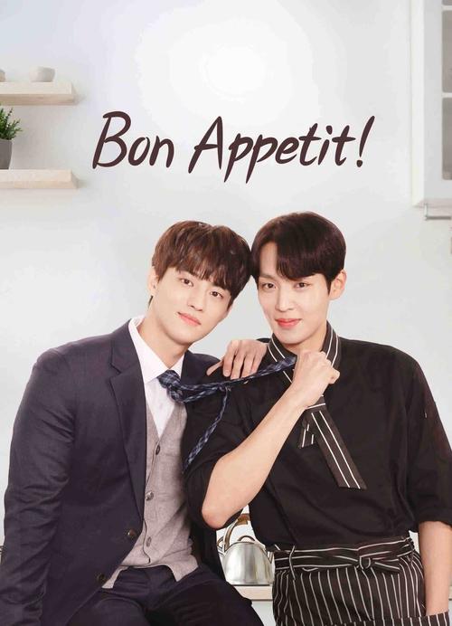 Poster della serie Bon Appetit