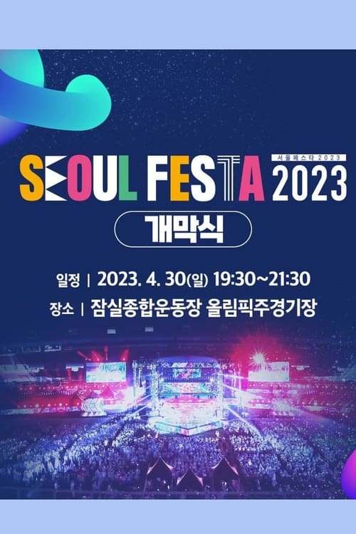 Poster della serie Seoul Festa 2023 K-Pop Super Live