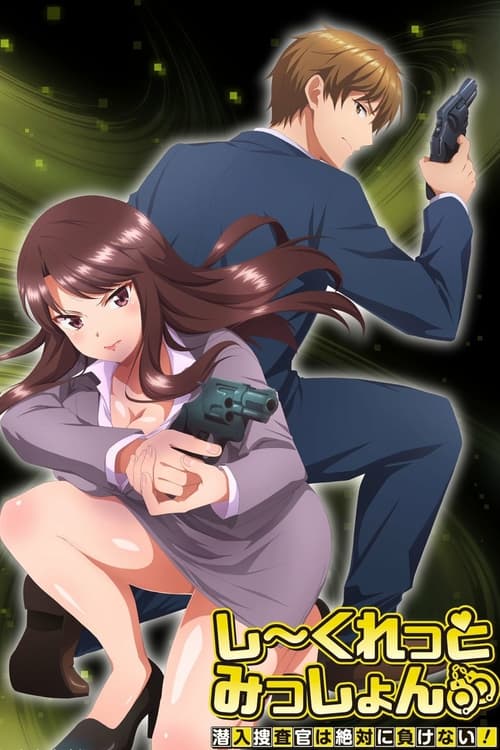 Poster della serie Secret Mission: Sennyuu Sousakan wa Zettai ni Makenai!