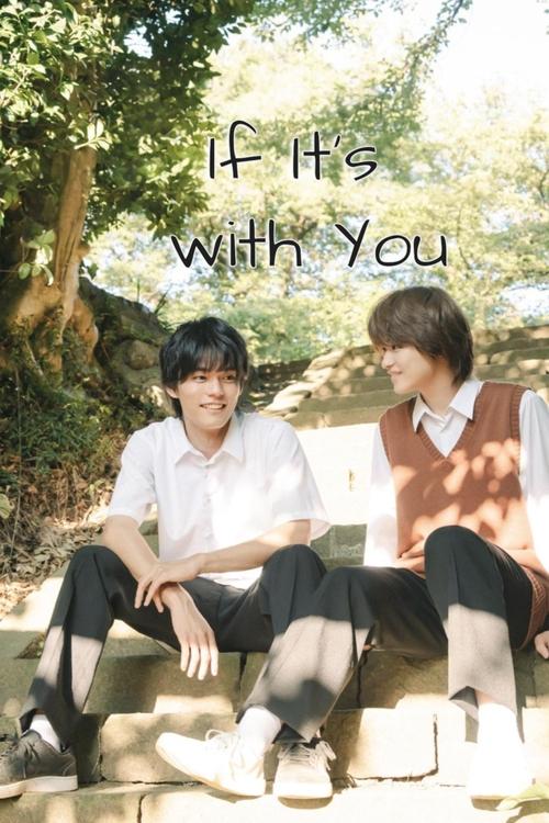 Poster della serie If It's with You