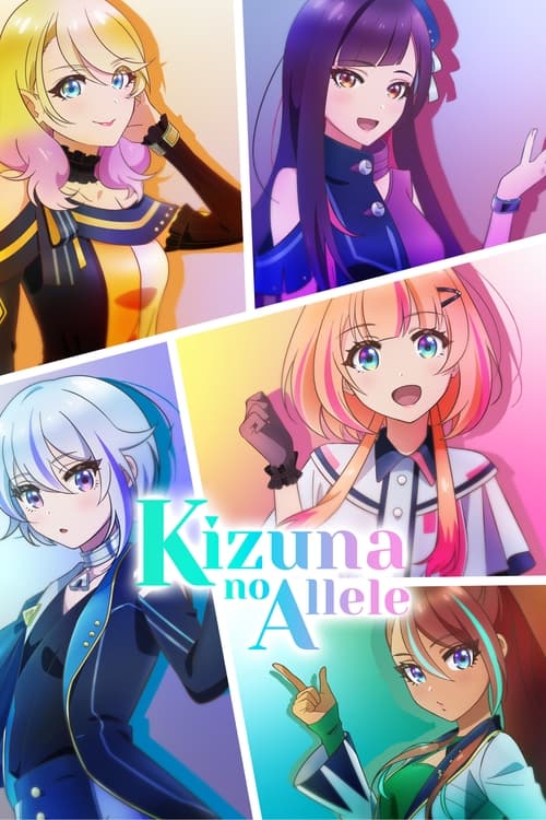Poster della serie Kizuna no Allele
