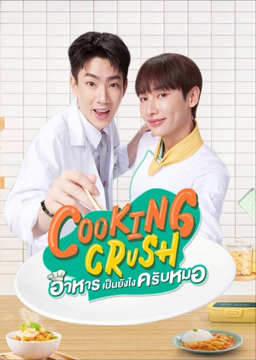 Poster della serie Cooking Crush