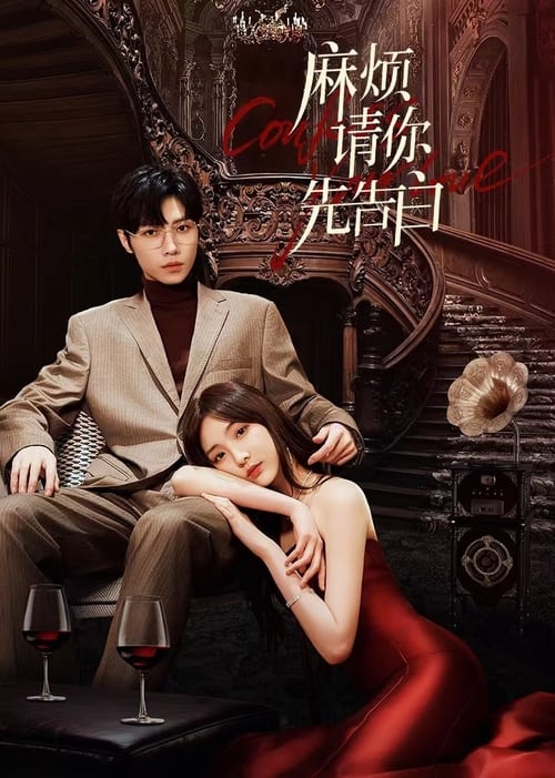Poster della serie Confess Your Love