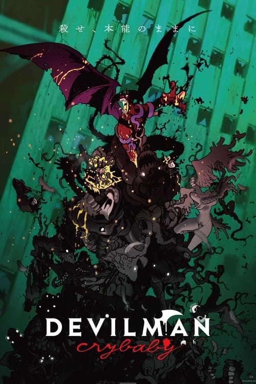 Poster della serie Devilman Crybaby