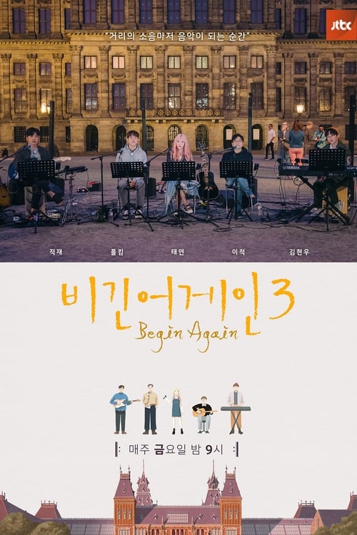 Poster della serie Begin Again