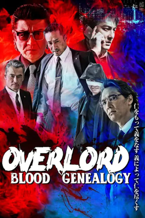 Poster della serie Overlord: Blood Genealogy