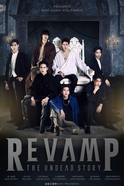 Poster della serie The Vampire Project