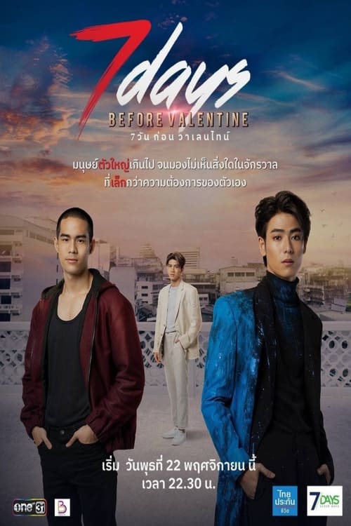 Poster della serie 7 Days Before Valentine