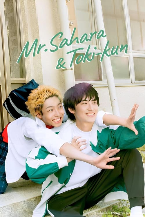 Poster della serie Mr. Sahara & Toki-kun