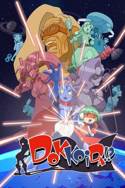 Poster della serie Dokkoida?!