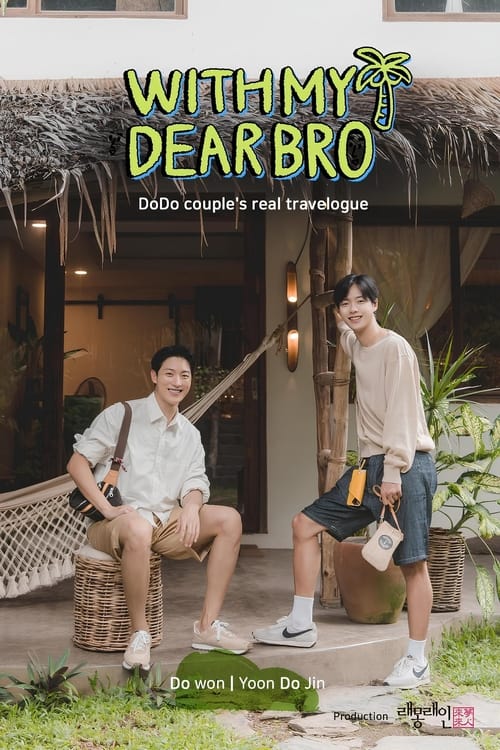 Poster della serie With My Dear Bro