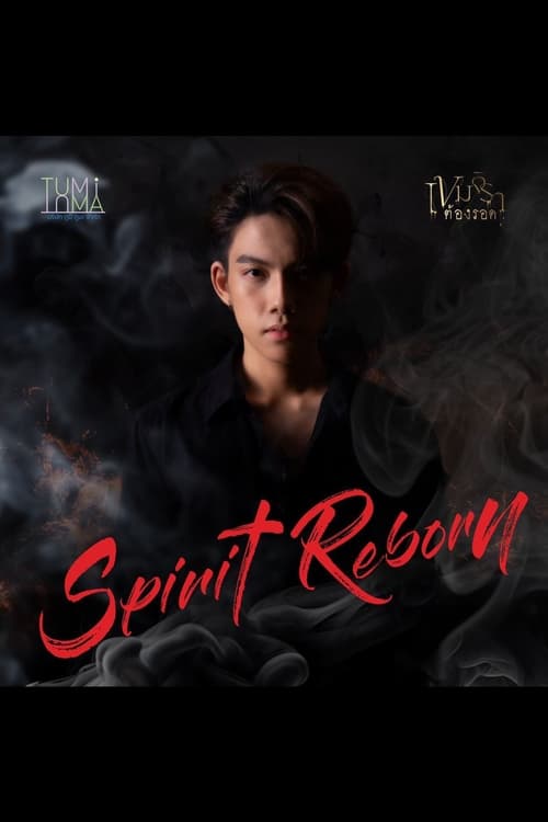 Poster della serie Spirit Reborn