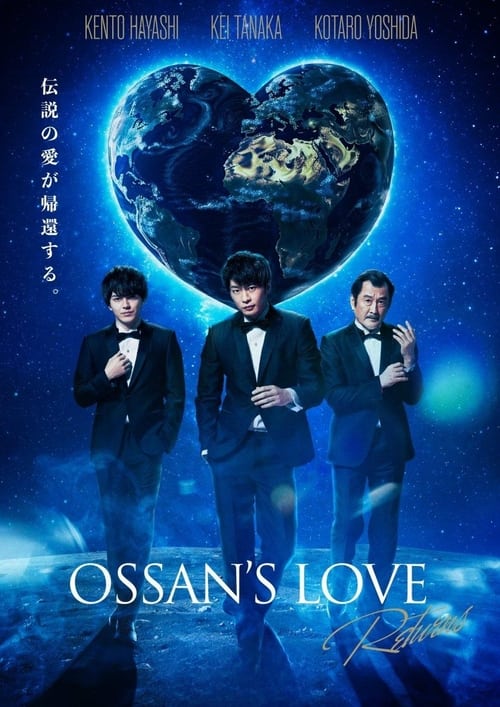 Poster della serie Ossan's Love Returns