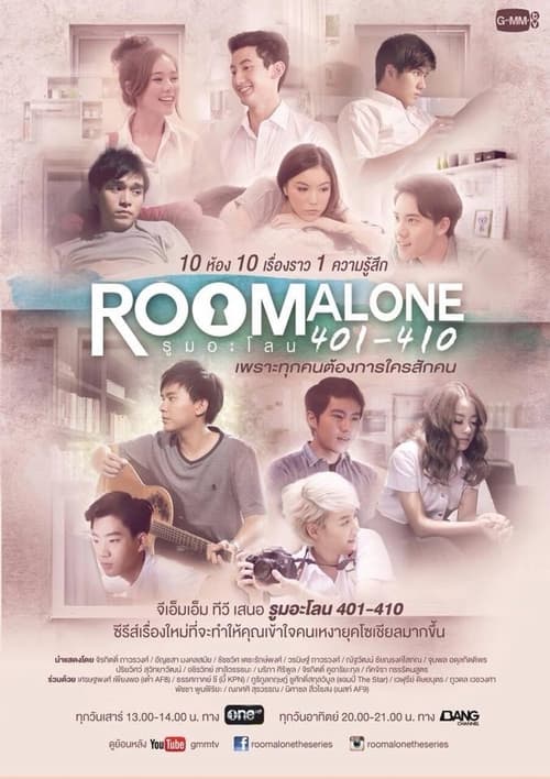 Poster della serie Room Alone