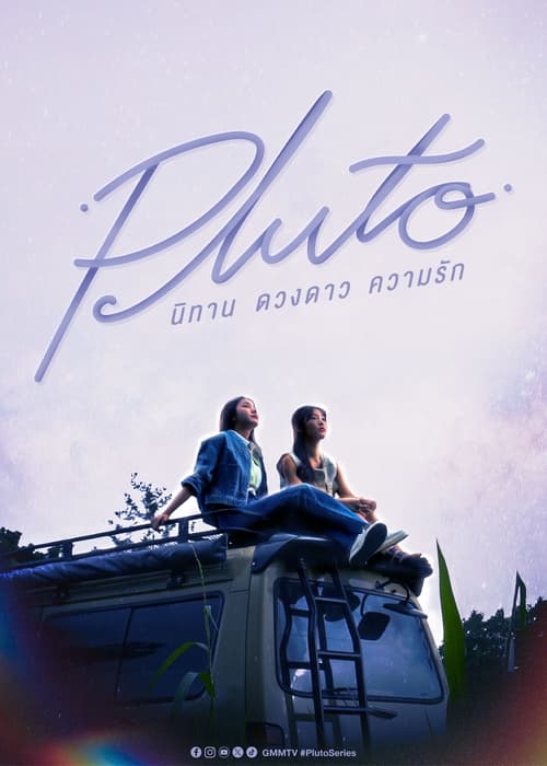 Poster della serie Pluto