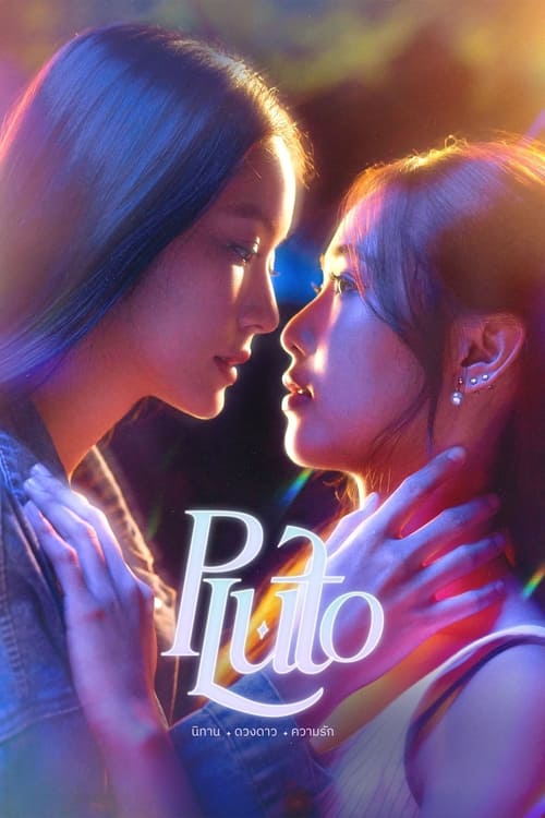 Poster della serie Pluto