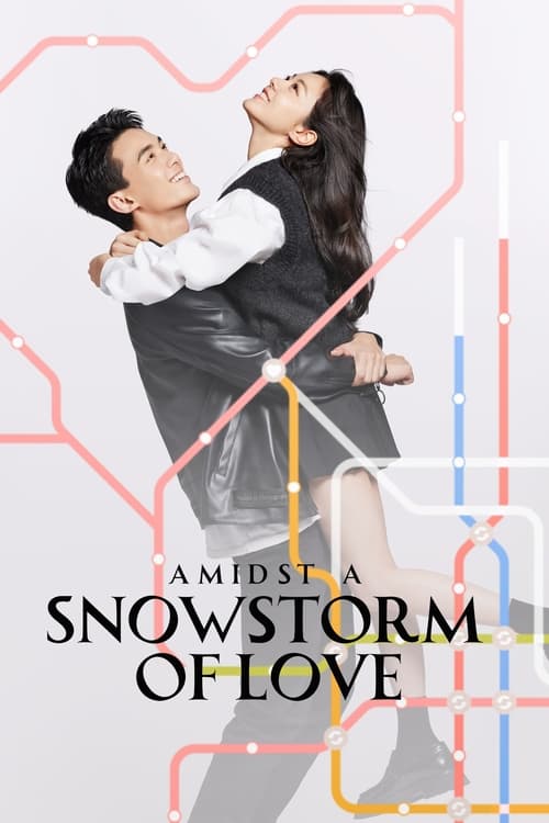 Poster della serie Amidst a Snowstorm of Love