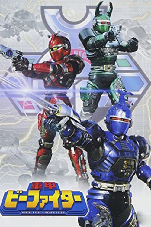 Poster della serie Juukou B-Fighter