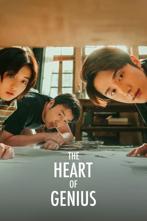 Poster della serie The Heart of Genius