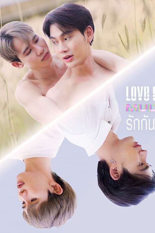 Poster della serie Love You In Every Multiverse