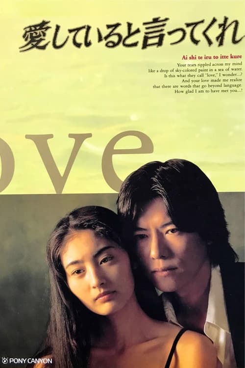 Poster della serie Say You Love Me