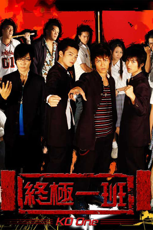 Poster della serie KO One