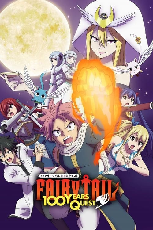 Poster della serie FAIRY TAIL 100 YEARS QUEST