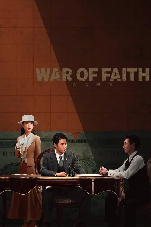 Poster della serie War of Faith