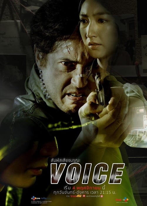 Poster della serie Voice