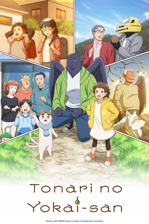 Poster della serie Tonari no Yokai-san