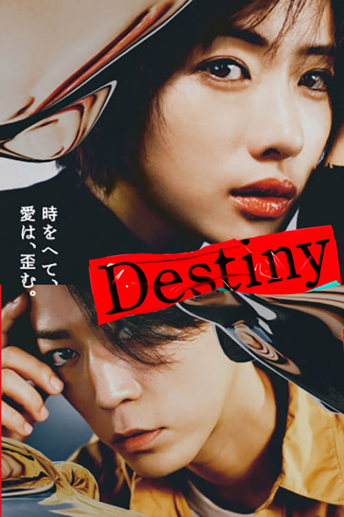 Poster della serie Destiny