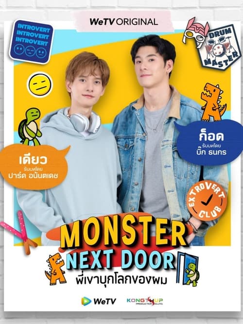 Poster della serie Monster Next Door