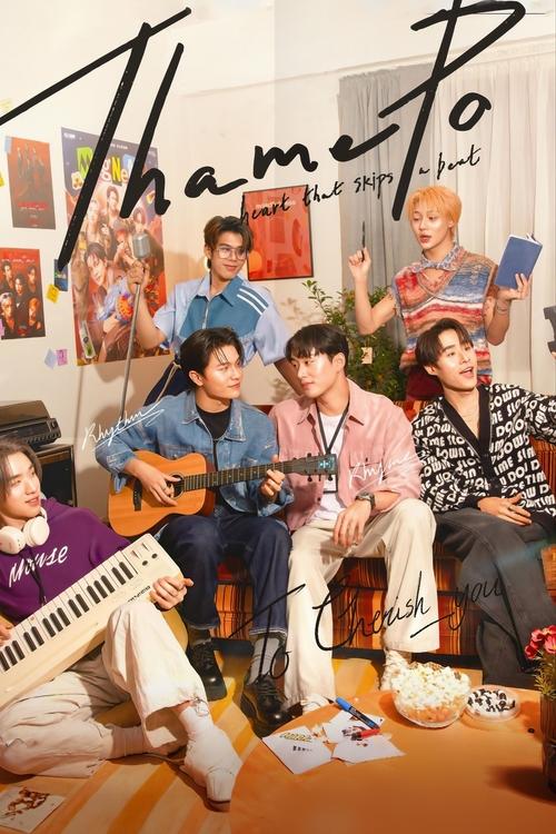 Poster della serie ThamePo - Heart That Skips A Beat