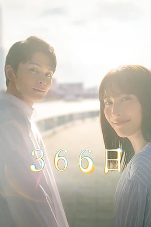 Poster della serie 366 Days
