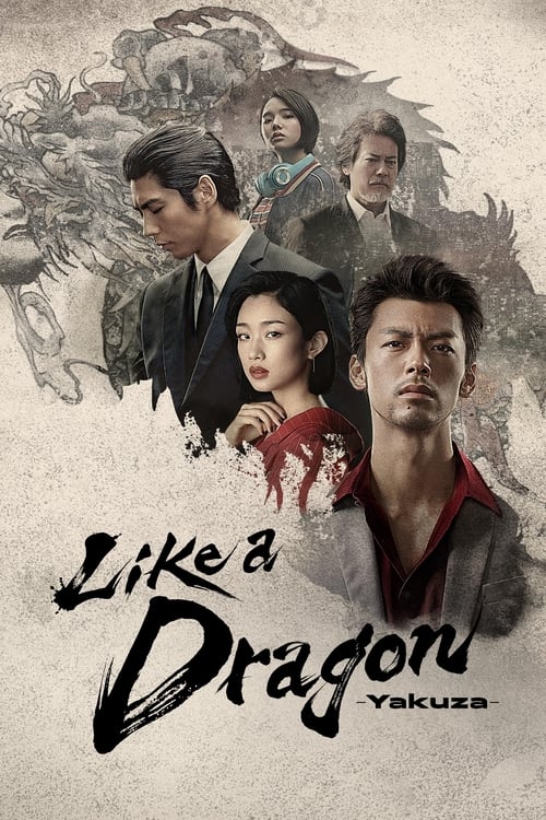 Poster della serie Like a Dragon: Yakuza