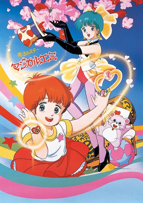 Poster della serie Magical Emi, the Magic Star