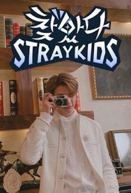 Poster della serie Stray Kids: Finding SKZ