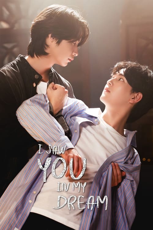 Poster della serie I Saw You in My Dream
