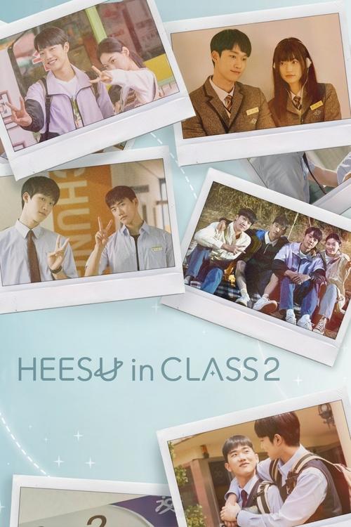 Poster della serie Heesu in Class 2