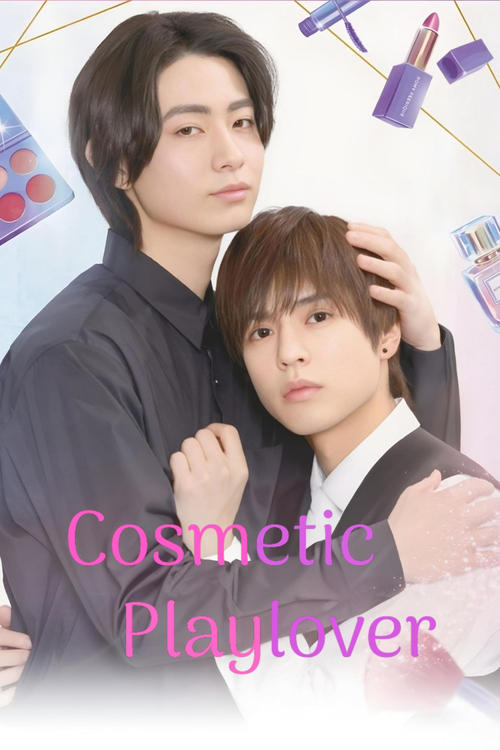 Poster della serie Cosmetic Playlover
