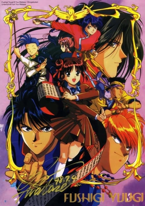 Poster della serie Fushigi Yugi: The Mysterious Play