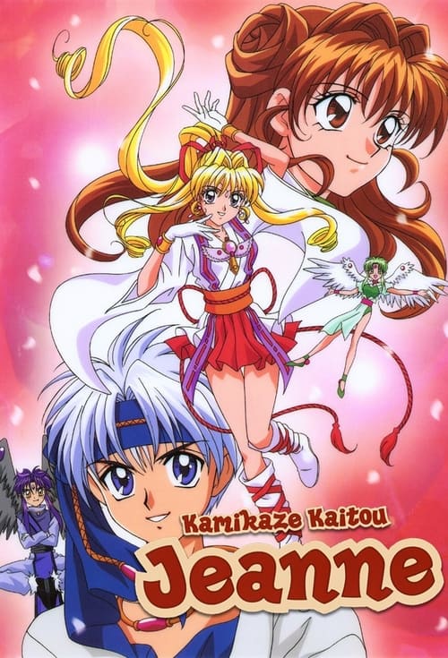 Poster della serie Kamikaze Kaitou Jeanne