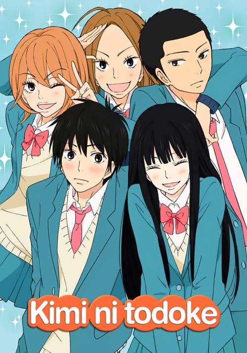 Poster della serie From Me to You: Kimi ni Todoke