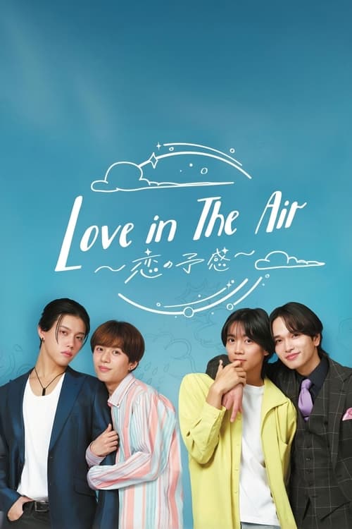 Poster della serie Love in the Air -Premonition of Love-
