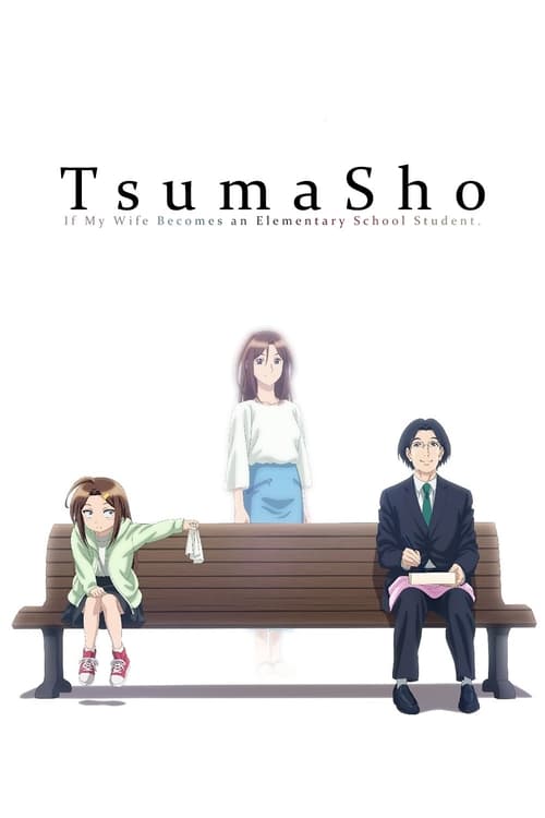 Poster della serie TsumaSho