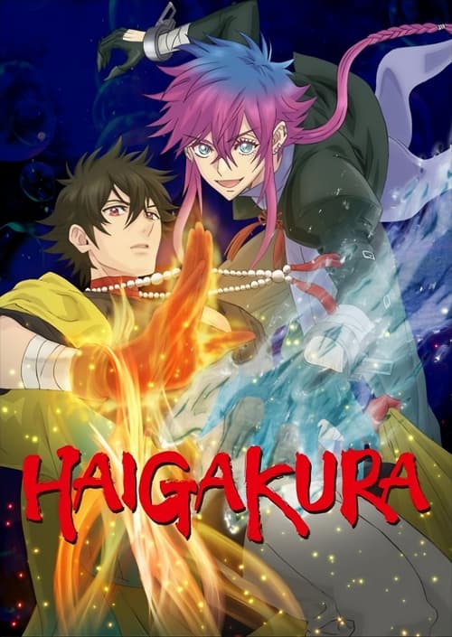 Poster della serie Haigakura