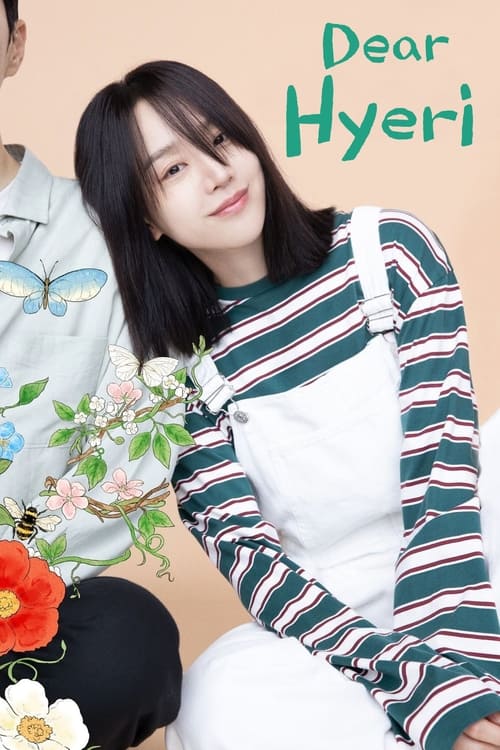 Poster della serie Dear Hyeri