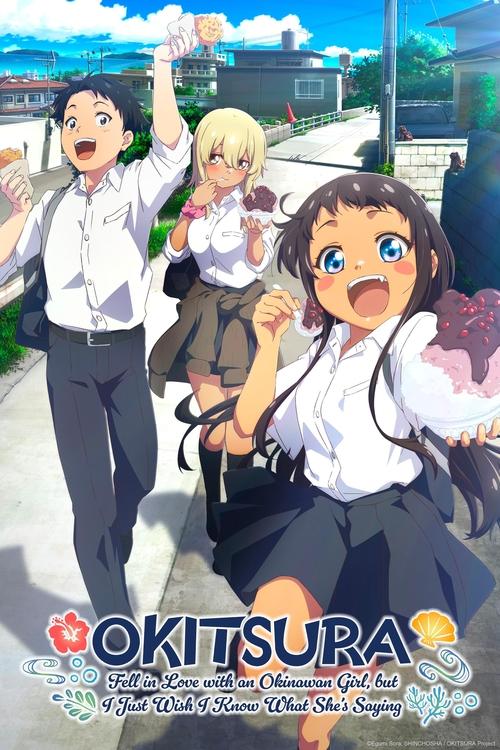 Poster della serie OKITSURA: Fell in Love with an Okinawan Girl, but I Just Wish I Know What She's Saying