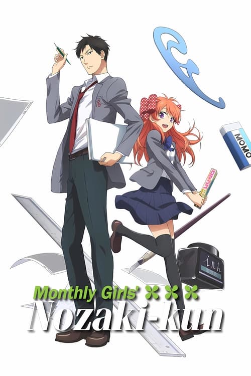 Poster della serie Monthly Girls' Nozaki-kun